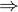 \Rightarrow